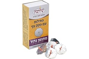 Shalhevet Light Floating Wicks Cotton Wicks and Cork Disc Holders for Oil Cups (Large Octagon)