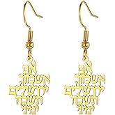 Dreamtimes Remember Jerusalem Earrings Jewish Prayer Biblical Hebrew Verse Pendant Earrings Stainless Steel Yerushalayim Sign Earrings Judaica Messianic Jewelry