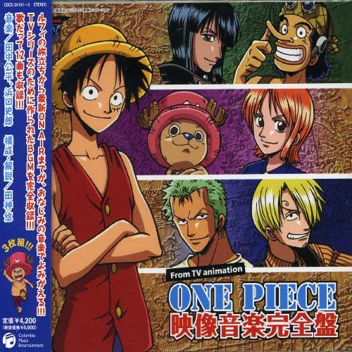 One Piece - 20th Anniversary Best Album (Original Soundtrack