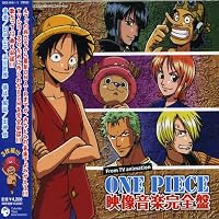 VARIOUS ARTISTS - One Piece 20th Anniversary Best Album / Various