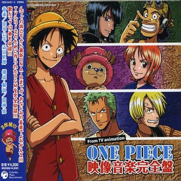 One Piece - New World / O.S.T. - One Piece - New World