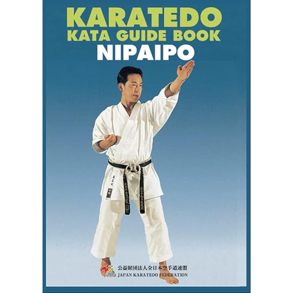 英文版 ベスト空手 7: 十手・半月・燕飛 - Best Karate 7: Jitte,Hangetsu, Empi Amazon.com: 英文版ベスト空手7: 十手・半月・燕飛- Best Karate 7