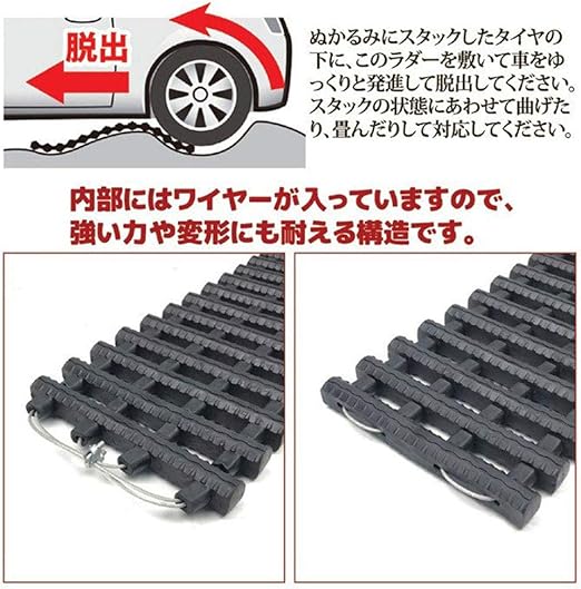 Amazon スタック 脱出 脱出用ラダー 折り畳み式 緊急時ラダー ラダー スノーヘルパー スタックラダー 雪道脱出アイテム 雪路 砂路 泥道 悪路に似合う 80cm タイヤチェーン 車 バイク Amazon スタック 脱出 脱出用ラダー 折り畳み式 緊急時ラダー ラダー スノーヘルパー スタックラダー 雪道脱出アイテム 雪路 砂路 泥道 悪路に似合う 80cm タイヤチェーン 車 バイク