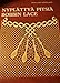 Nyplättyä pitsiä =: Bobbin lace (Finnish Edition) by