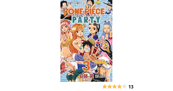One Piece Party Vol 3 Shueisha Amazon Com Books