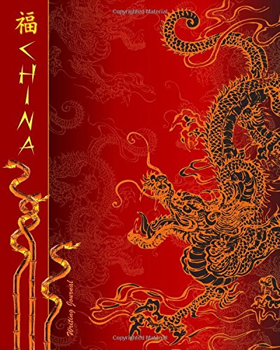 Writing Journal: Lined Paper Notebook for Creative Writers or Personal Use (A large SOFTBACK with a PRINTED IMAGE of silk from our Chinese Dragon range) (Notebooks and Journals)