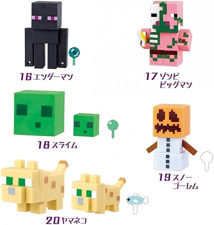 Amazon Minecraft マインクラフト マイケシシリーズ キャラボックス 黒曜石編 全5種セット おもちゃ雑貨 おもちゃ
