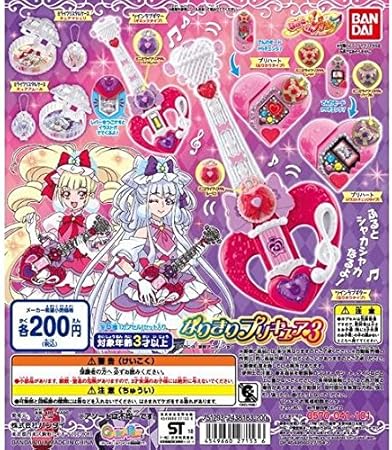 Amazon Co Jp Hugっと プリキュア なりきりプリキュア3 全6種セット フルコンプ おもちゃ 通販