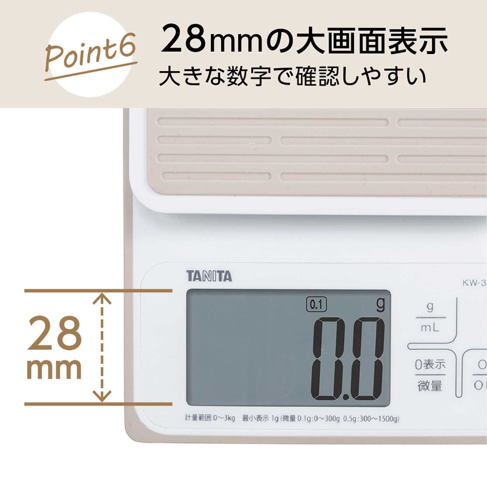 Tanita KW-320 WH Cooking Scale, Kitchen Scale, Waterproof, Digital, 6.6 lbs (3 kg), 0.1 g Unit, Washable Kitchen Scale