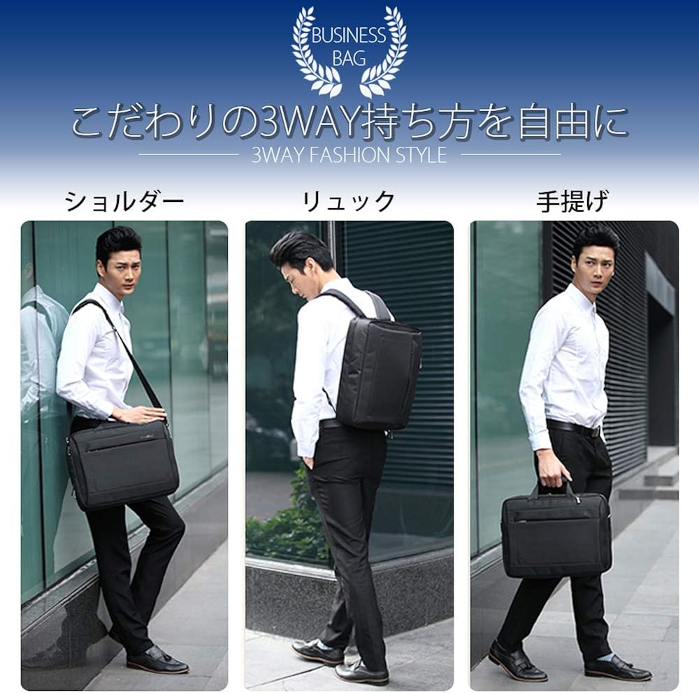 Amazon Co Jp ビジネスバッグ メンズ リュック 3way バックパック 防水 撥水加工 リュックサック 耐衝撃 自転車通勤 15 6インチ 手提げ 肩掛け 就職活動 就活 15 6インチpc対応 大容量 19l 出張 通勤バッグ 撥水加工 19l グレー シューズ バッグ