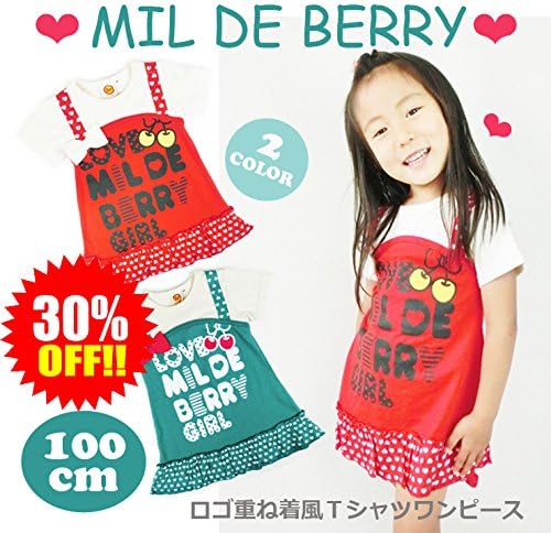 Amazon ミルデベリー Mil De Berry ロゴ重ね着風tシャツワンピース 100cm Red ワンピース チュニック 通販