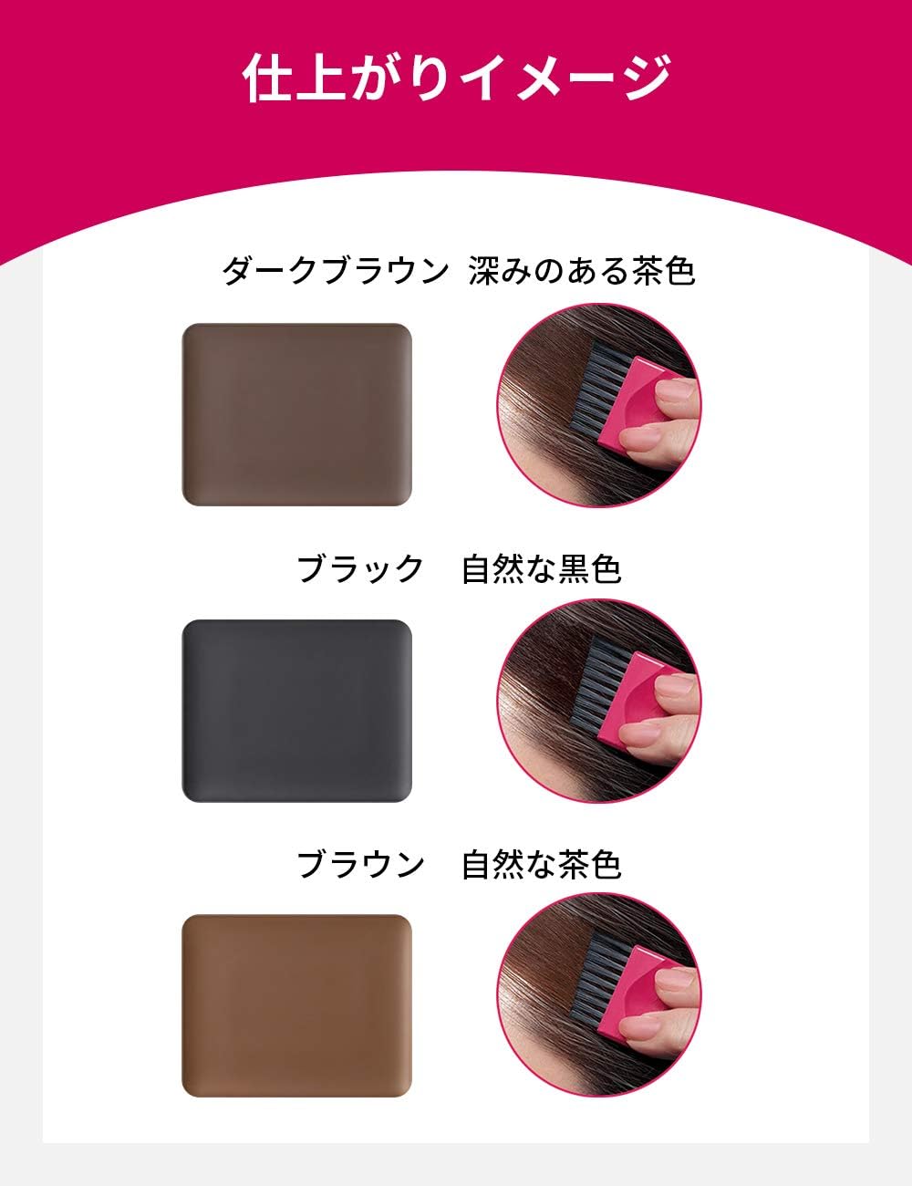 Amazon プリオール ヘア ファンデーション ブラック 白髪用ファンデーション 3 6g プリオール Prior ビューティー 通販