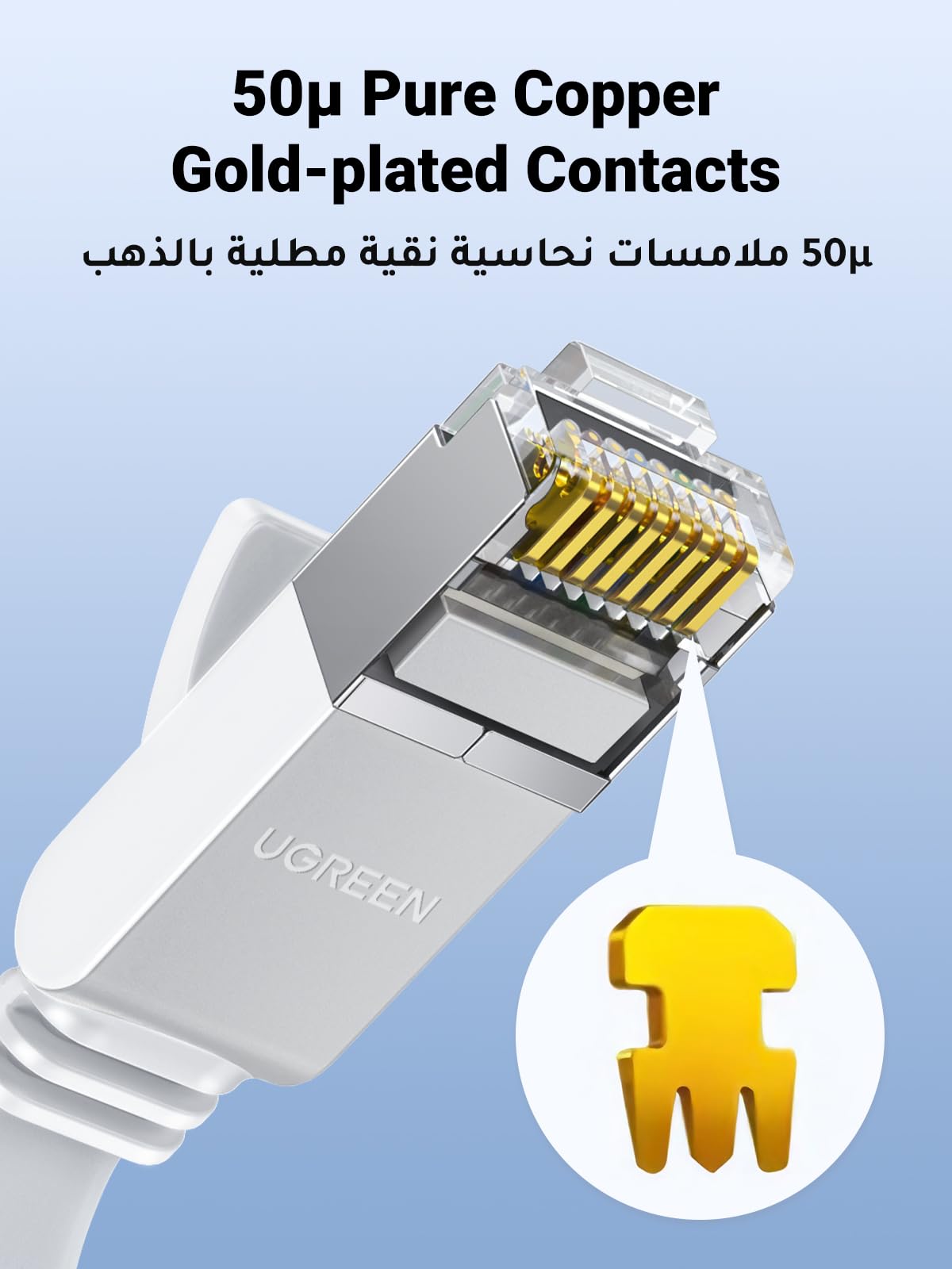 UGREEN LAN Kabel Netzwerkkabel Ethernet Kabel Flach und Dünn (10M) 4