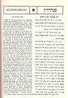 EN JACOB, Agada of the Babylonian Talmud, Volume I (1) Only, Third Edition, Legends of the Talmud