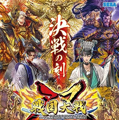 Amazon 戦国大戦トレーディングカードゲーム 双 第三弾ブースターパック Sgk 0068 Box トレカ 通販