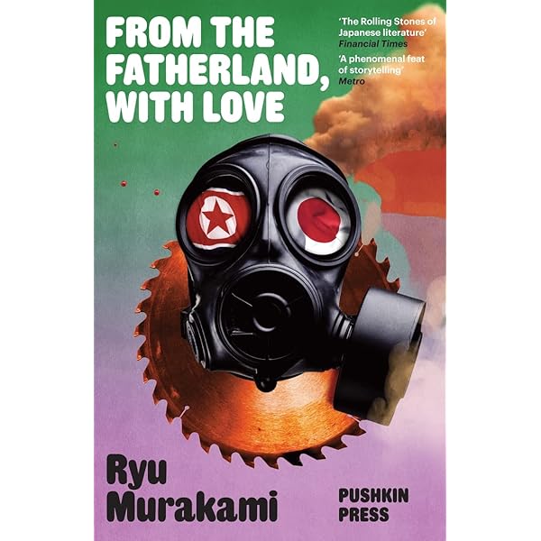 Sixty-Nine: Ryu Murakami: 9781908968463: Amazon.com: Books
