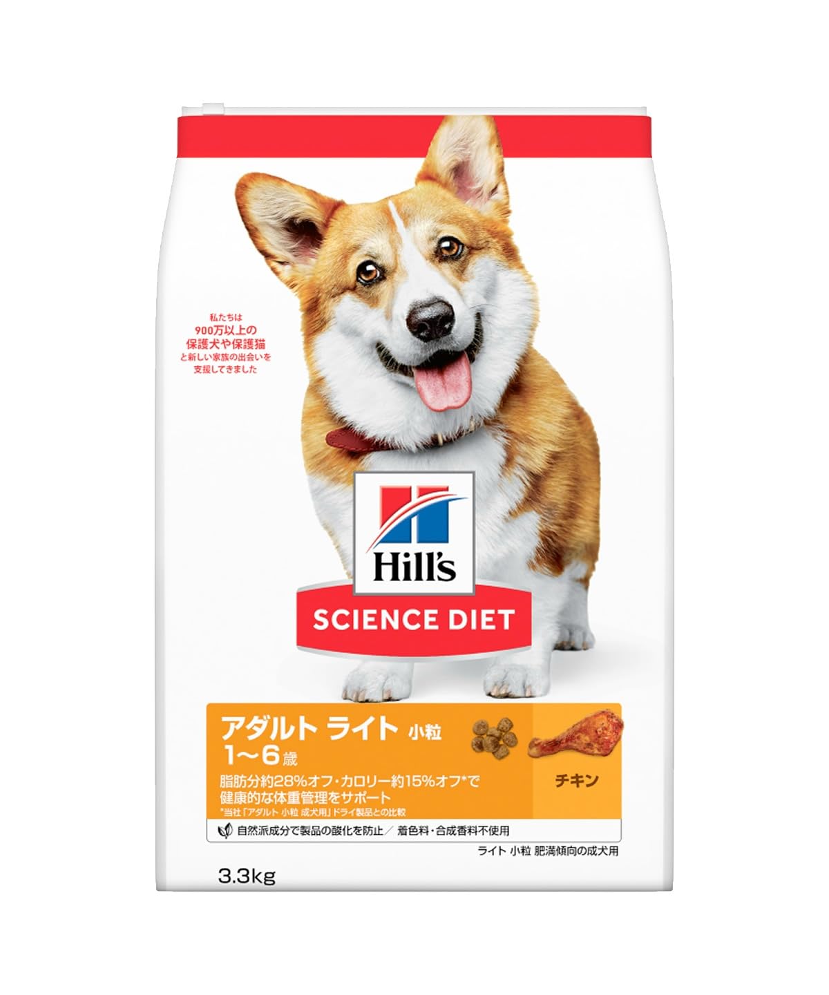 ヒルズ サイエンスダイエット ドッグフード アダルト ライト 1~6歳 小粒 チキン 3.3㎏ 成犬用 ドライ 肥満 お試し トライアル商品画像