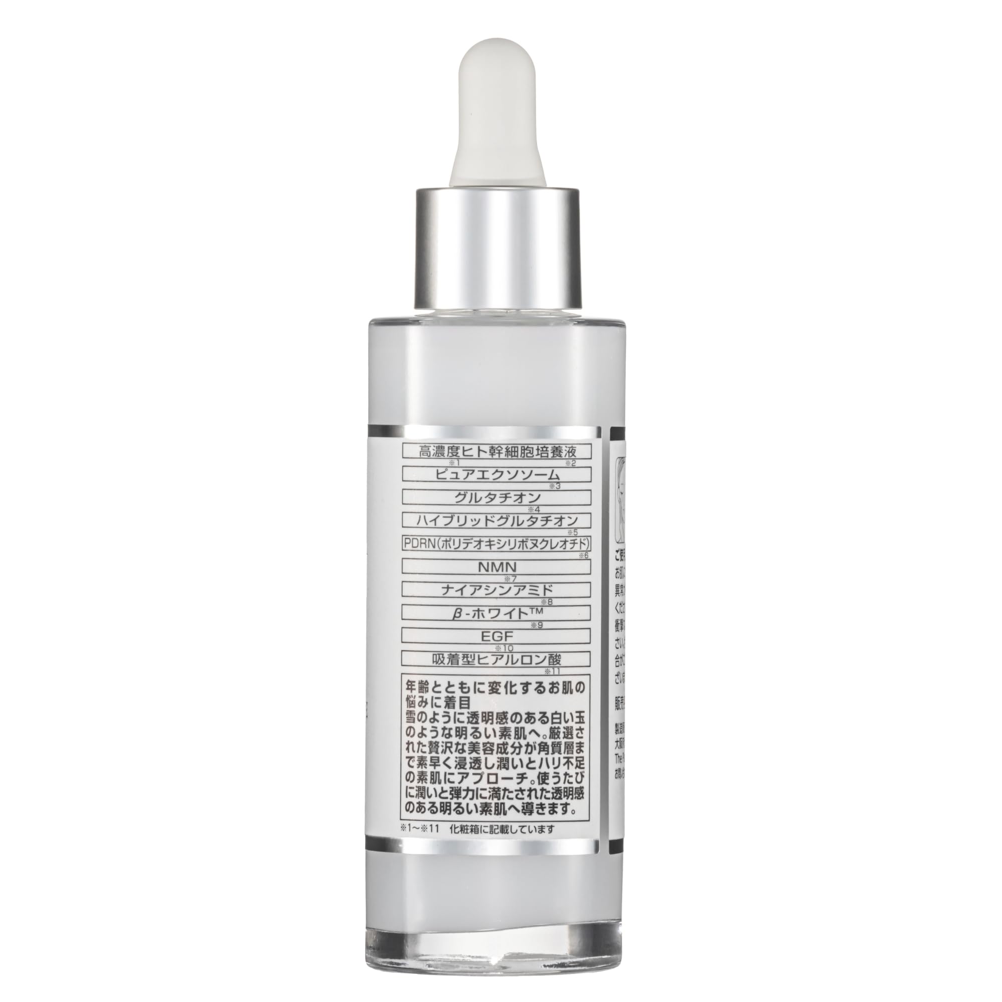 Mua THE STEM CELL Pure Essence PDRN & Glutathione 1.9 fl oz (55 ml) trn  Amazon Nht chnh hng 2026 | Fado