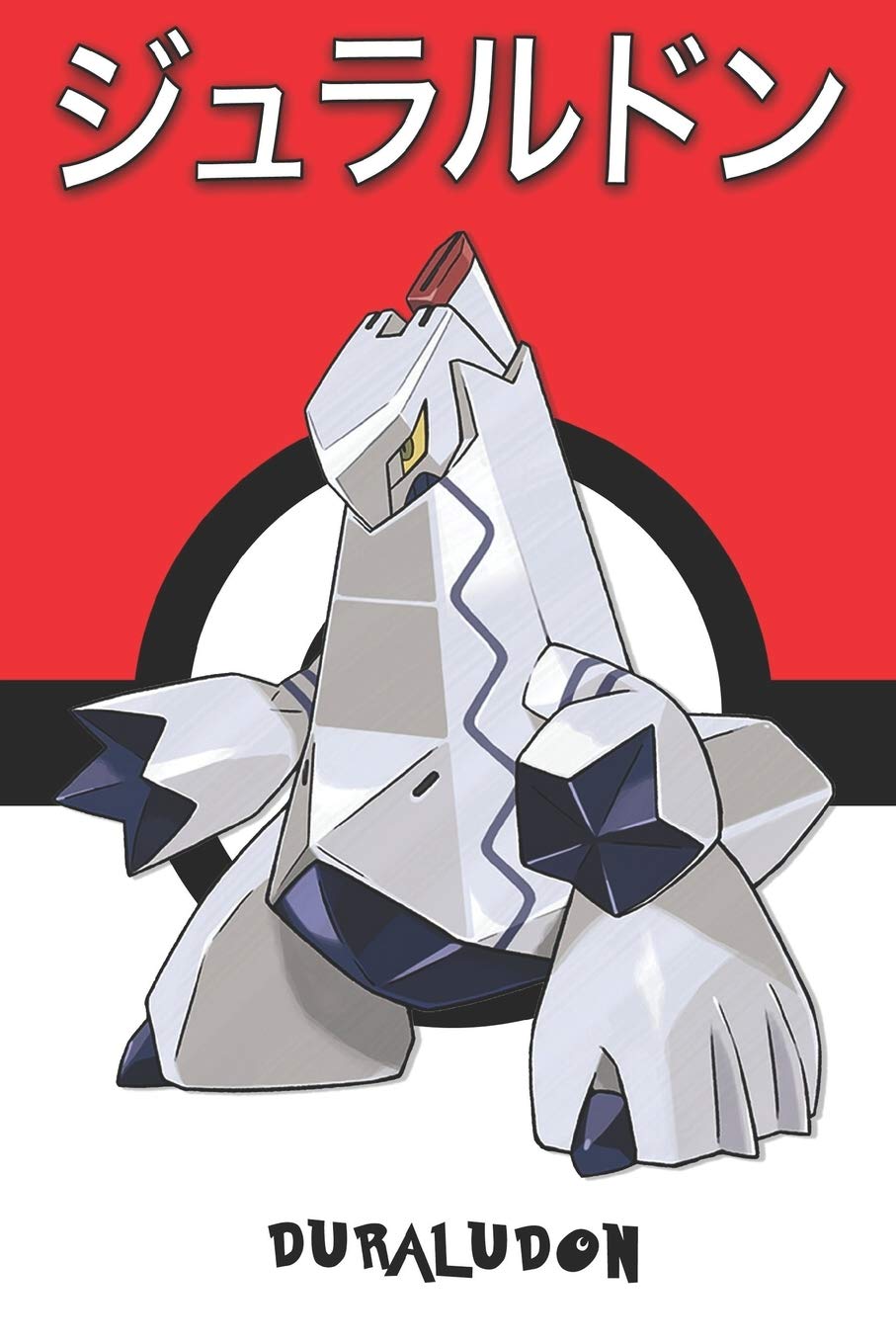 Duraludon ジュラルドン Duraludon Pokemon Notebook Blank Lined Journal Legends Lickitung Amazon Com Books