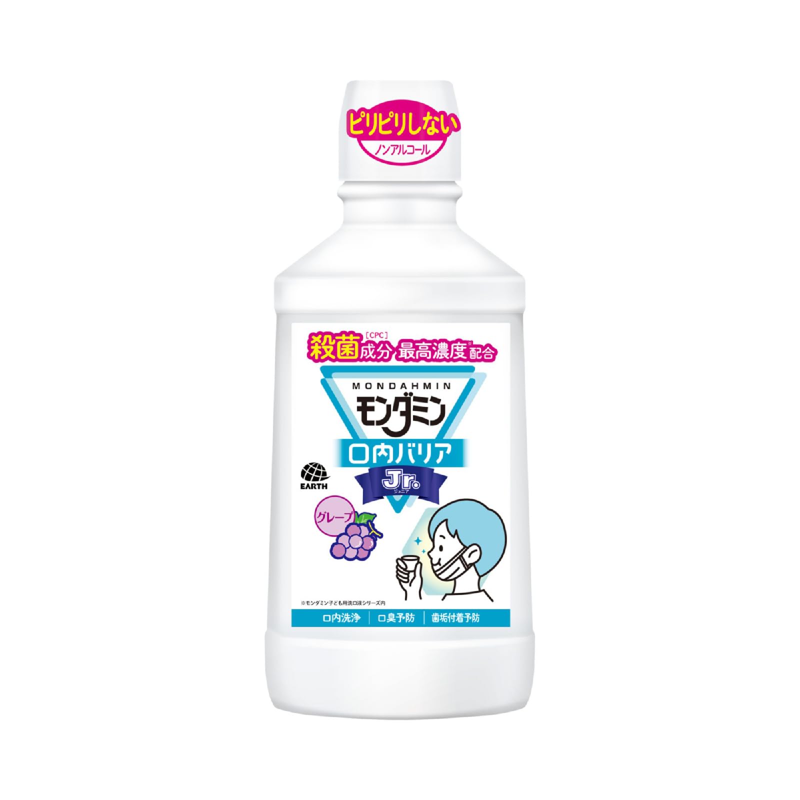 モンダミン マウスウォッシュ 子供 ノンアルコール 口内バリア ジュニア 洗口液 口臭予防 医薬部外品 600mL商品画像