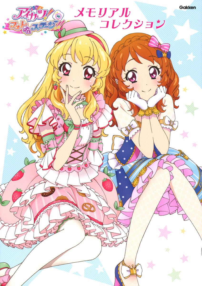 国内在庫 アイカツ フォトカツ イラスト集 アイカツ Www Hoteluruguay Com