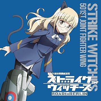 激安通販 ペリーヌ ストライクウィッチーズ フィギュア Zlhbculumiy