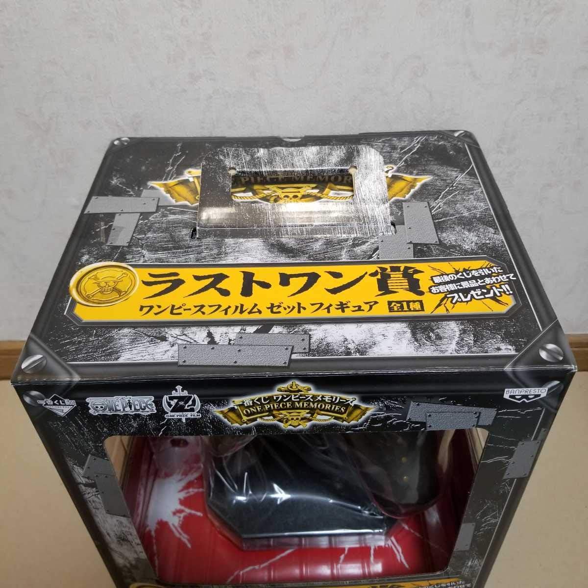 Amazon 一番くじ ワンピース メモリーズ ラストワン賞 ワンピースフィルムゼットフィギュア Z ゼット フィギュア ドール 通販