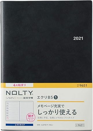 Amazon 能率 Nolty 手帳 21年 4月始まり B5 ウィークリー エクリ 1 ブラック 9651 手帳 文房具 オフィス用品