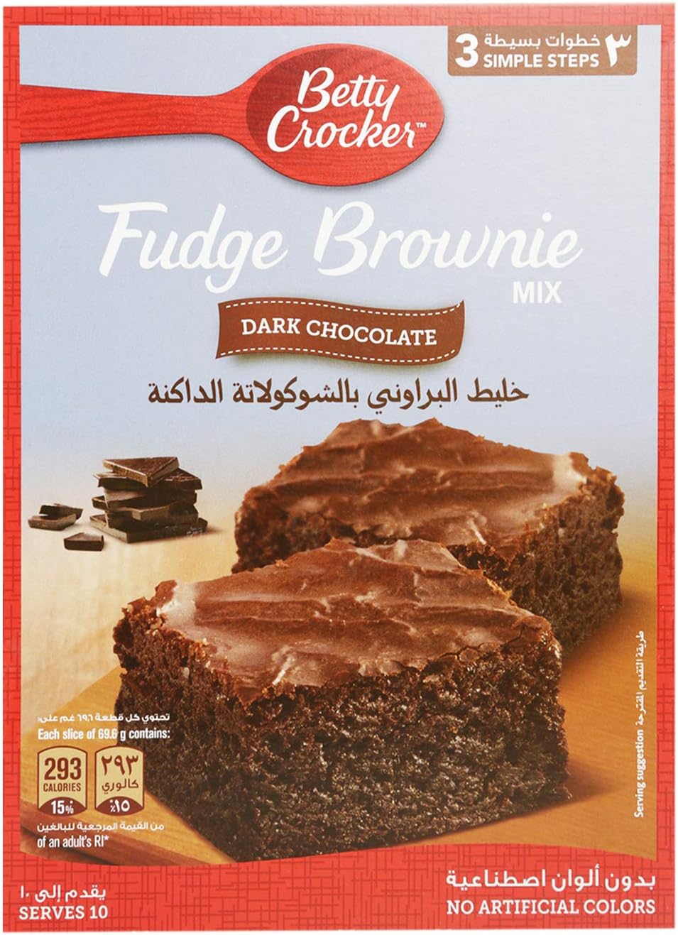 Betty Crocker Fudge Brownie Mix Dark Chocolate, 500 gm Buy Online at