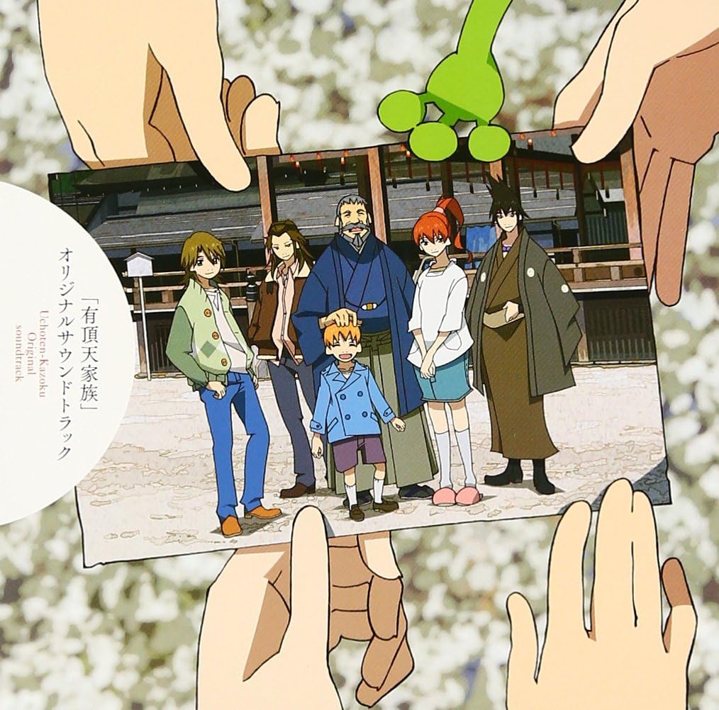 Amazon Tvアニメ 有頂天家族 オリジナルサウンドトラック Tvサントラ 藤澤慶昌 アニメ 音楽 Amazon Tvアニメ 有頂天家族 オリジナルサウンドトラック Tvサントラ 藤澤慶昌 アニメ 音楽
