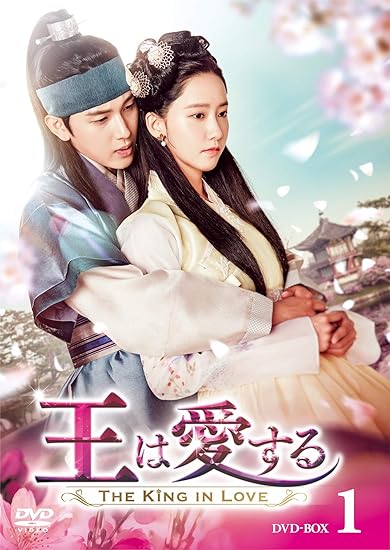 Amazon 王は愛する Dvd Box1 Tvドラマ Amazon 王は愛する Dvd Box1 Tvドラマ