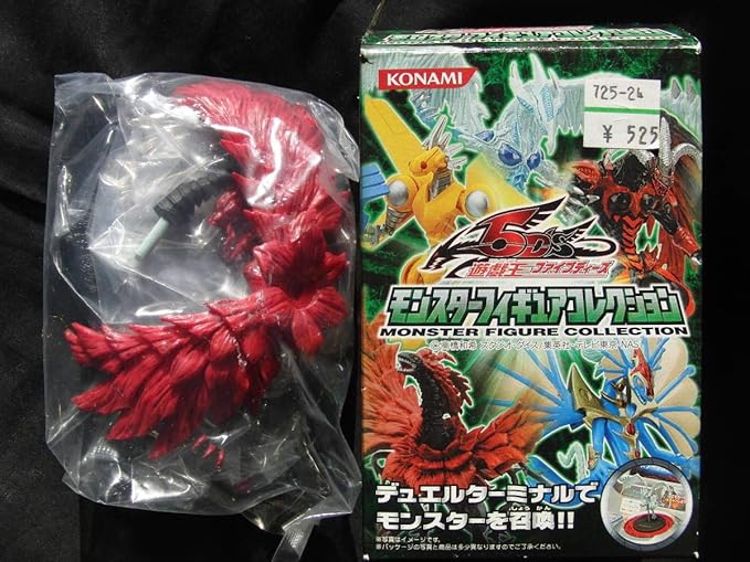 Amazon Co Jp 遊戯王 5ds モンスターフィギュアコレクション ブラック ローズ ドラゴン ホビー 通販