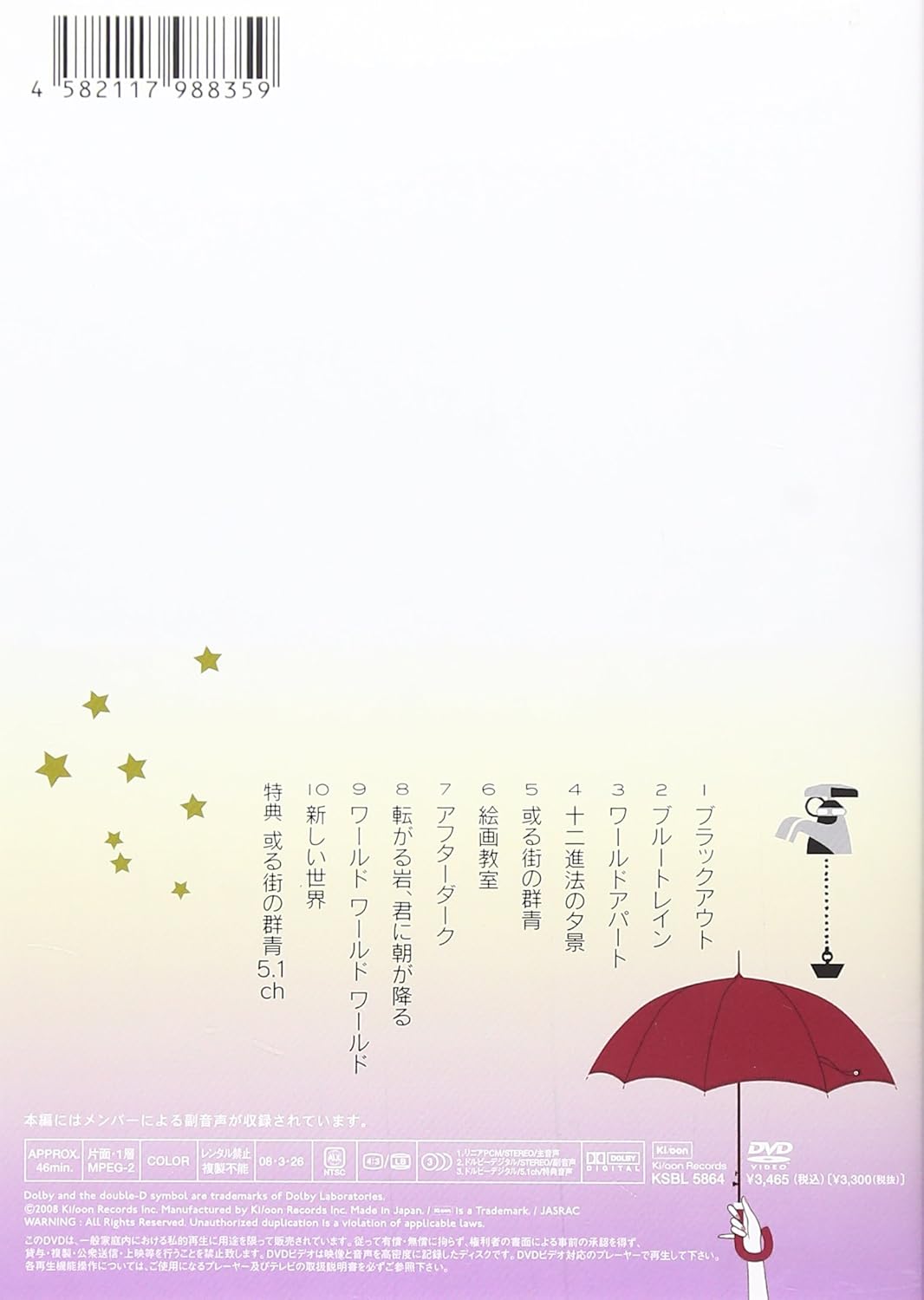 おしゃれな 十 二進法 の 夕景