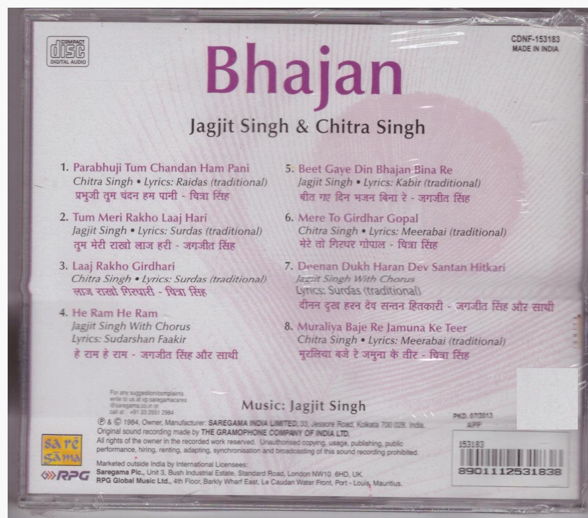Bhajan Amazon Com Music bhajan amazon com music