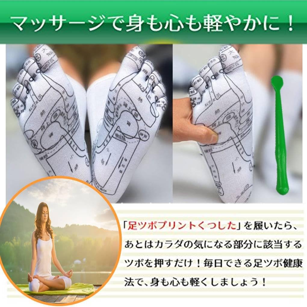 Amazon Mnoel 健康 足裏 足ツボ プリント ソックス ツボ押し スティック付き 足つぼ くつした 靴下 反射区 サイズ23 26センチ 中国語簡易説明書付き Mnoel マッサージ ツボ押しグッズ