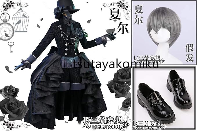 Amazon 黒執事 シエル 黒バラのドレス コスプレ衣装 全セット ウィッグ 靴 追加可 S 男 コスプレ 仮装 通販