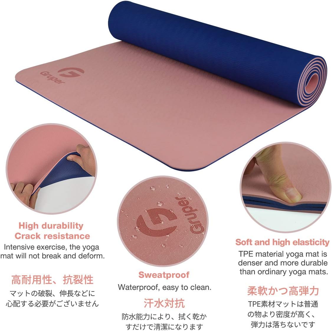 Gruper Yoga Mat Non Slip, Eco Friendly Fitness Exercise Mat with Carrying Strap, Pro Yoga Mats for Women, Workout Mats for Home, Pilates and Floor Exercises : Sports & Outdoors