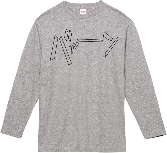 Amazon バァーン 長袖tシャツ Tシャツ カットソー 通販