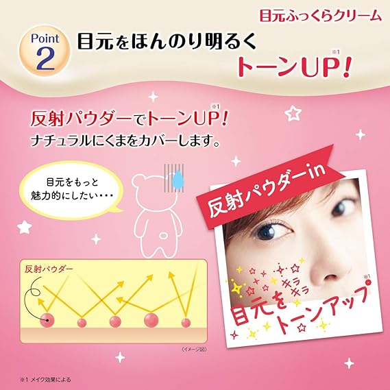 Amazon なめらか本舗 目元ふっくらクリーム g なめらか本舗 ビューティー 通販