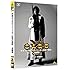 EMOTION the Best 牙狼<GARO> スペシャル ~白夜の魔獣~ 長編版 [DVD]