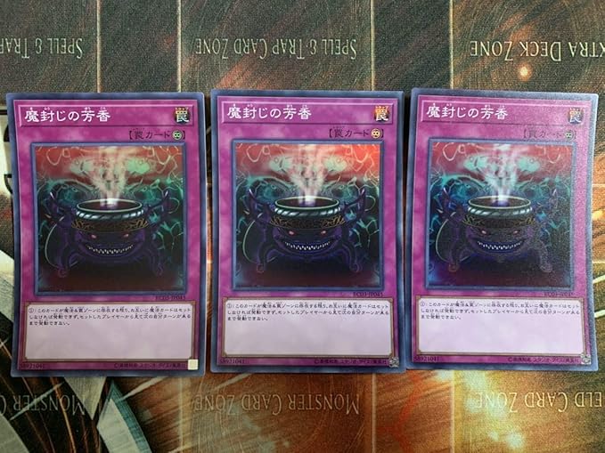Amazon 遊戯王魔封じの芳香 スーパー Rc03 Jp045 3枚セット 在庫6セット Rarity Collection コレ コレクション アニメ 萌えグッズ 通販 Amazon 遊戯王魔封じの芳香 スーパー Rc03 Jp045 3枚セット 在庫6セット Rarity Collection コレ コレクション アニメ 萌えグッズ 通販