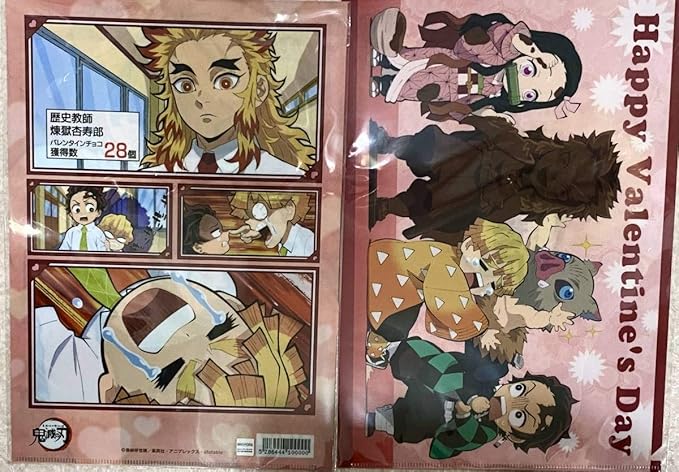 Amazon Co Jp 鬼滅の刃 Ufotable限定販売 キメツ学園バレンタイン 煉獄杏寿郎クリアファイルセット ホビー 通販