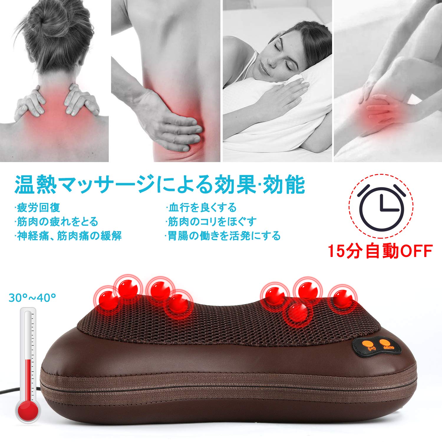 マッサージクッション 肩こり ストレス解消 マッサージ機 職場用 首