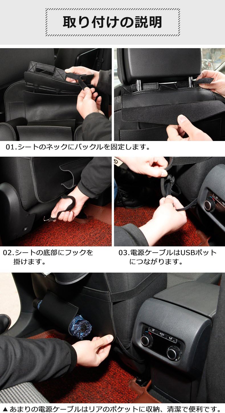 Amazon シートバックポケット 車用 収納ポケット レザー製 大容量 多機能 Usbケーブル付き お出かけポケット 小物入れ ポケット ケース カバー 車 バイク