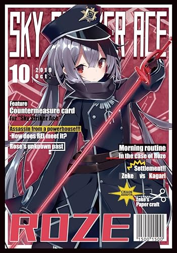 Amazon 混沌の女神様 カードスリーブミニ 遊戯王 雑誌風ロゼ Illust はれんちとめこ エア サンクリ Summer トレカ 通販