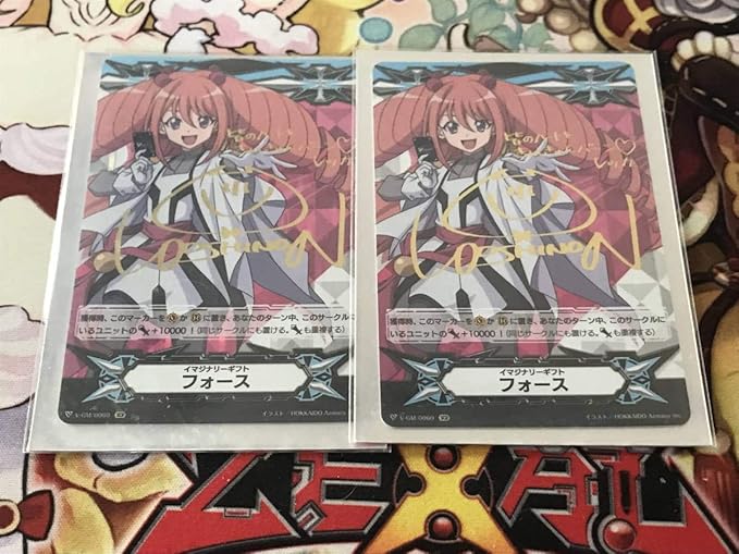 Amazon ヴァンガード イマジナリーギフト フォース 南條愛乃 Scr レッカ サイン 立凪レッカ ウルトラレア 2枚セット おもちゃ ホビー