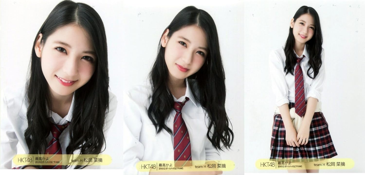 Amazon Co Jp 松岡 菜摘 Official Raw Photo Hkt48 Best 9 22 Nagoya Venue 3 Species Comp Toys Amazon Co Jp 松岡 菜摘 Official Raw Photo Hkt48 Best 9 22 Nagoya Venue 3 Species Comp Toys