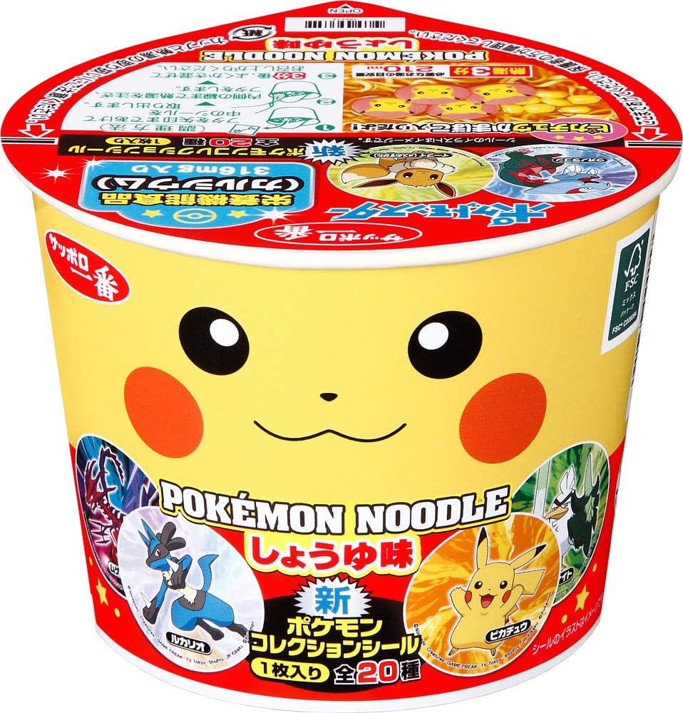 セット販売 サンヨー食品 サッポロ一番 ポケモンヌードル しょうゆ味 醤油 38g 1個 12個セット 栄養機能食品 ポケットモンスター ポケモン ラーメン 通販 Amazon セット販売 サンヨー食品 サッポロ一番 ポケモンヌードル しょうゆ味 醤油 38g 1個 12個セット 栄養機能食品 ポケットモンスター ポケモン ラーメン 通販 Amazon