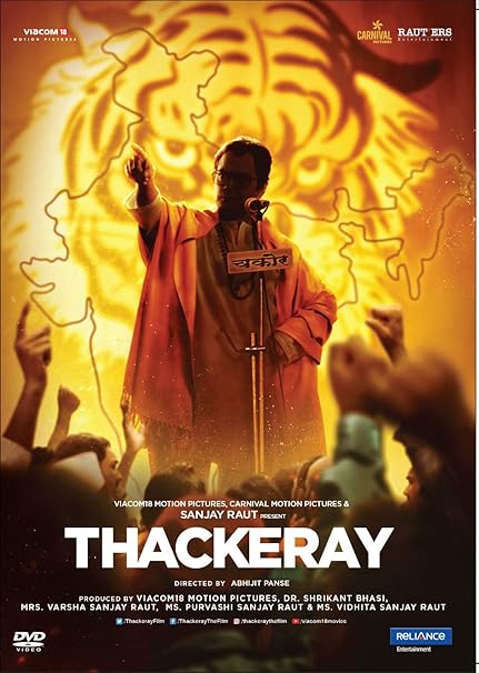 Image result for thackeray movie online