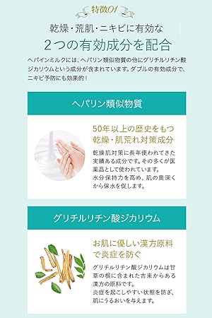 Amazon ウルンラップ ヘパリン ミルク ローション ヘパリン類似物質 乾燥肌用 顔 全身 ボディ 医薬部外品 100ml X1 U Urun Wrap ウルンラップ ボディローション ミルク 通販